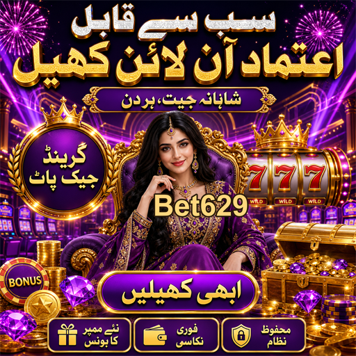 جیک پاٹس: کیسینو کی دنیا کا سنہری موقع