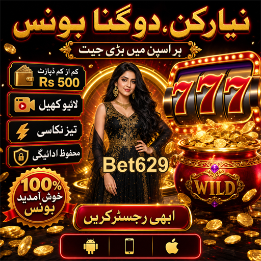 بیٹ 629: آپ کا پسندیدہ آن لائن کیسینو