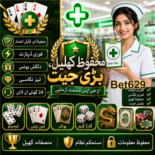 سلٹس: جیت کی سنسنی