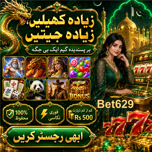 بیٹ629 پر خصوصی پیشکشیں