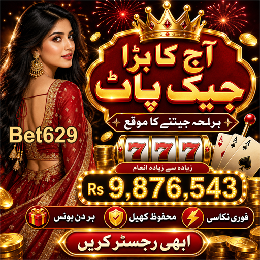 پاکستان میں اسپورٹس بیٹنگ کی دنیا