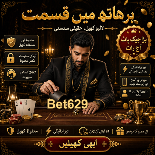 ٹیبل گیمز: جوئے کی دنیا میں دلچسپ تجربات