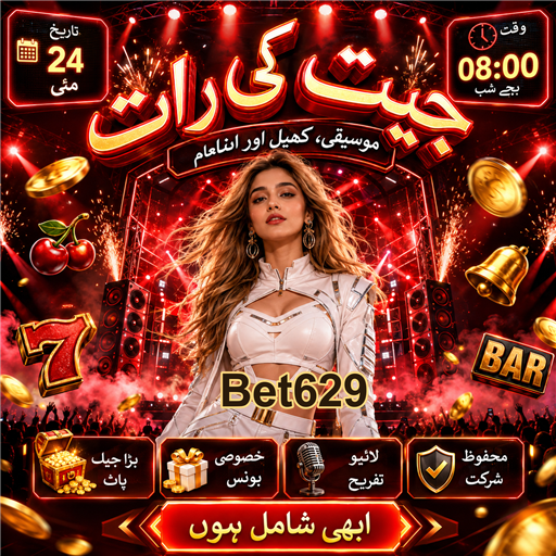 پاکستان میں ورچوئل کیسینوز کا ابھار